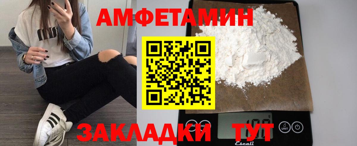 Амфетамин 97%  Вход с VPN  Amphetamine  Орёл  АМФЕТАМИН 
