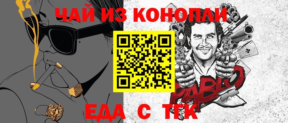 Канабис  ГАШИШ  Cocaine  Вход с VPN  Мефедрон  Орёл  ГАШИШ  Меф МЯУ МЯУ кристаллы  Экстази 