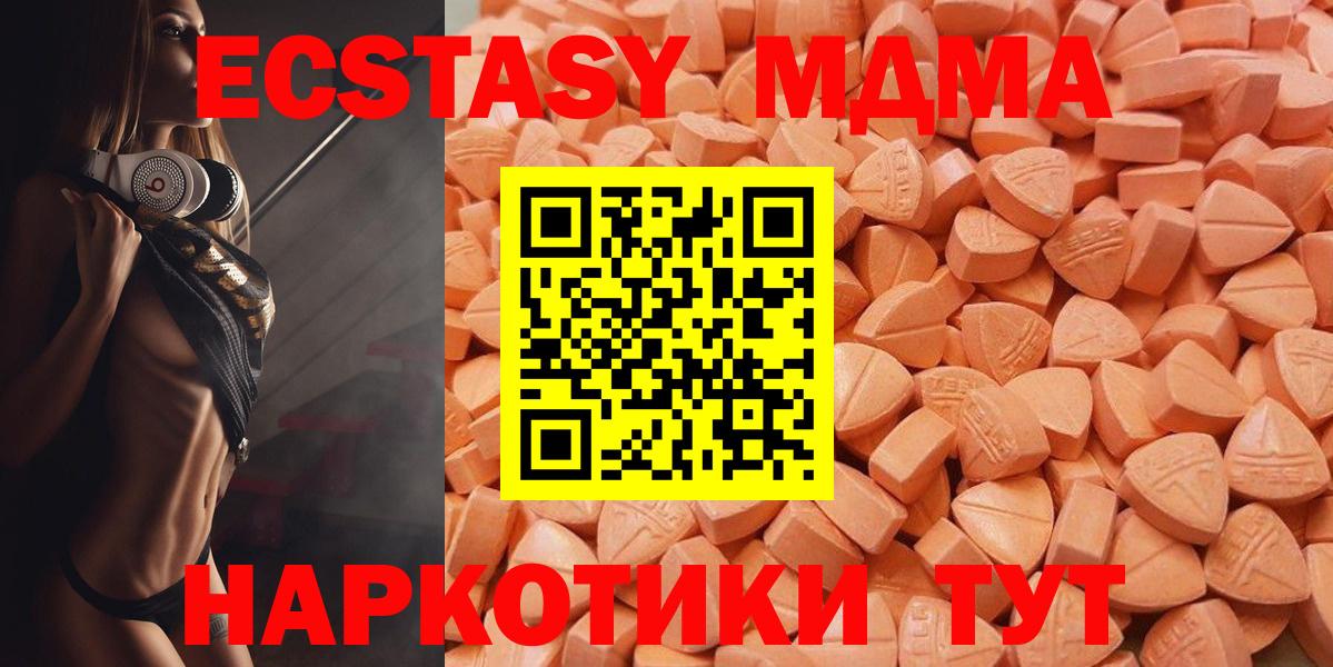   онион  Вход с VPN  Орёл  Экстази Punisher  ЭКСТАЗИ круглые 