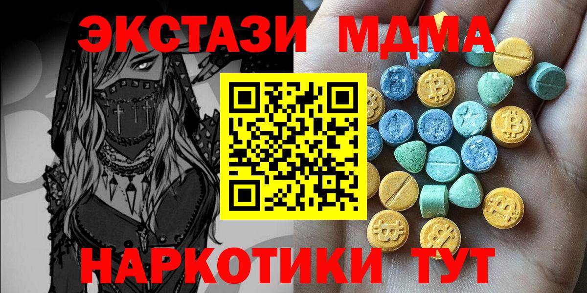 МАРИХУАНА Орёл