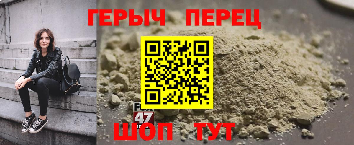 Орёл  ГЕРОИН  Вход с VPN  Героин Heroin 