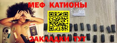 шишки Ставрополь