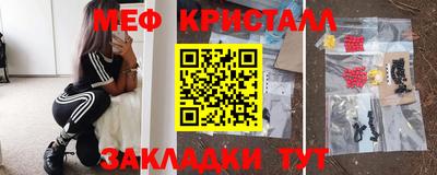 шишки Ставрополь