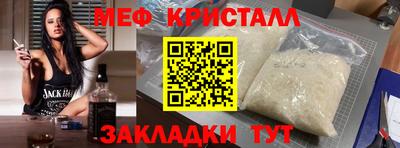 мефедрон Среднеуральск