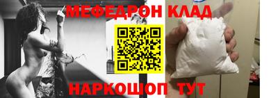 шишки Ставрополь