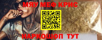 шишки Ставрополь