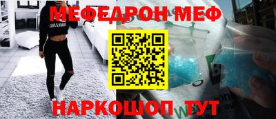 тгк Старая Купавна