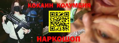 шишки Ставрополь