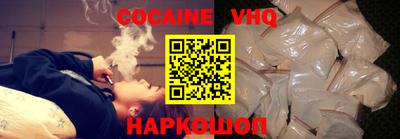 мефедрон Среднеуральск