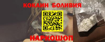 мефедрон Среднеуральск