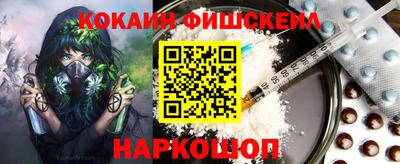 мефедрон Среднеуральск