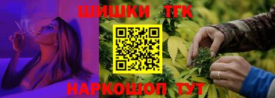 тгк Старая Купавна