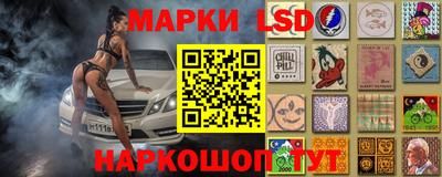тгк Старая Купавна