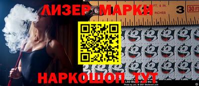 тгк Старая Купавна