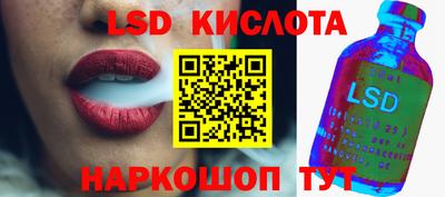 тгк Старая Купавна