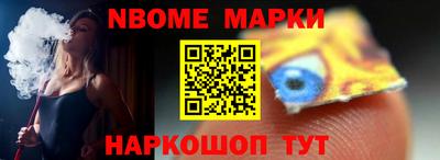 тгк Старая Купавна