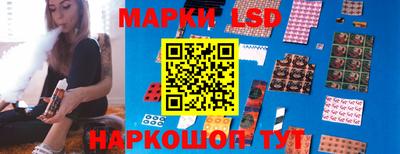 тгк Старая Купавна