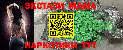 тгк Старая Купавна