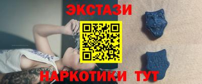 шишки Ставрополь