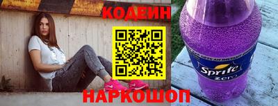 тгк Старая Купавна