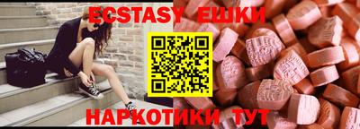 шишки Ставрополь