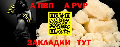 шишки Ставрополь