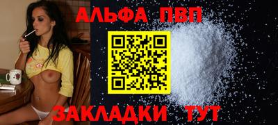 тгк Старая Купавна