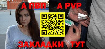 шишки Ставрополь