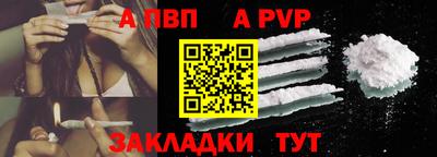 тгк Старая Купавна