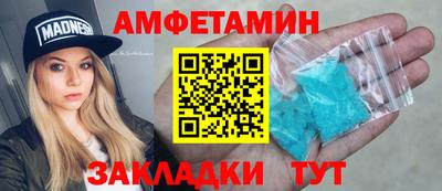 шишки Ставрополь