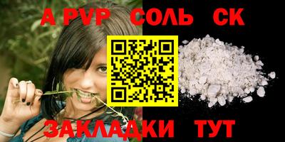 мефедрон Среднеуральск