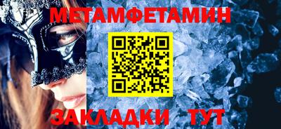 шишки Ставрополь