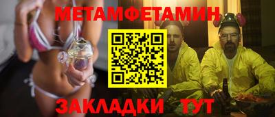 мефедрон Среднеуральск