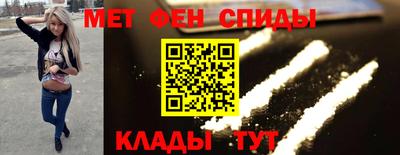 мефедрон Среднеуральск