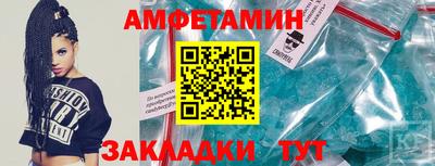 тгк Старая Купавна