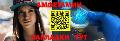 тгк Старая Купавна