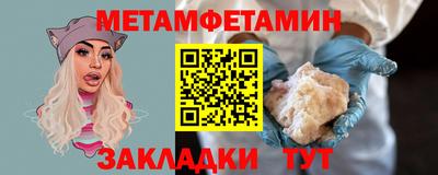 мефедрон Среднеуральск