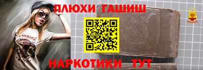 шишки Ставрополь