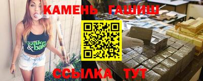 шишки Ставрополь