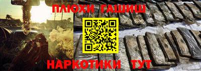 тгк Старая Купавна