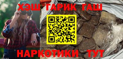 тгк Старая Купавна