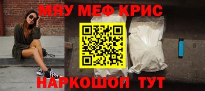 мефедрон Среднеуральск