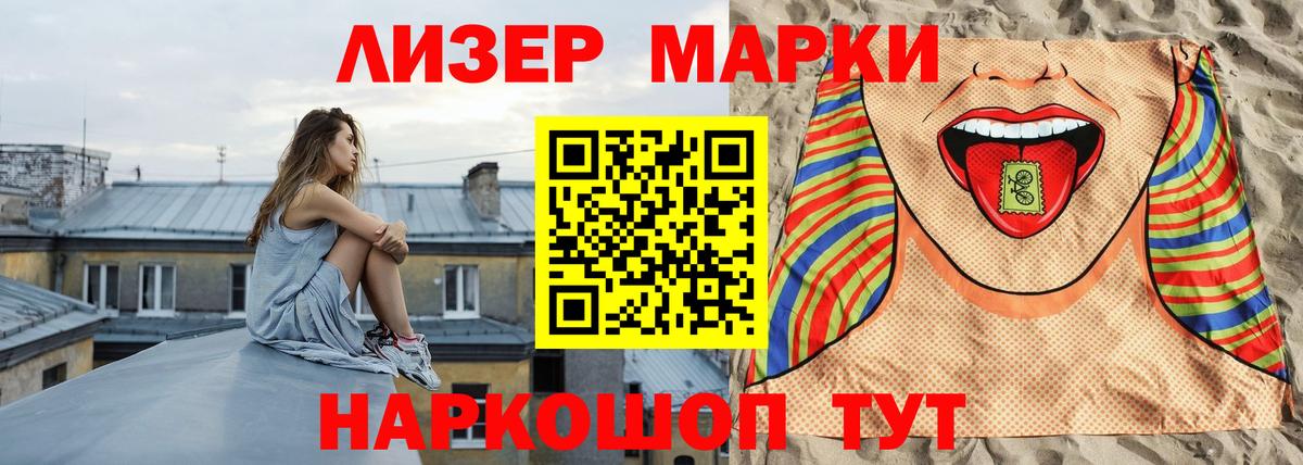 ЛСД экстази ecstasy  Вход с VPN  Орёл 