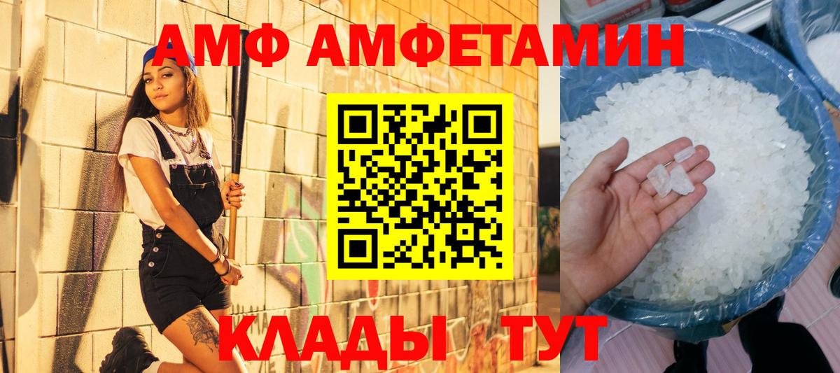 Метамфетамин витя  Метамфетамин  Орёл  Вход с VPN 