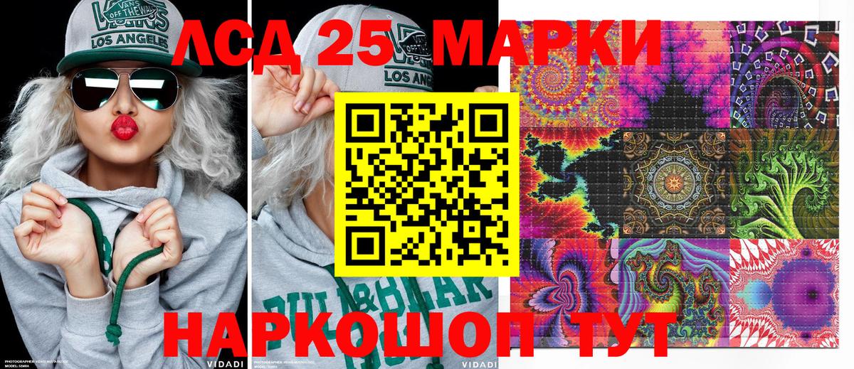 Марки NBOMe 1500мкг  Вход с VPN  Орёл 