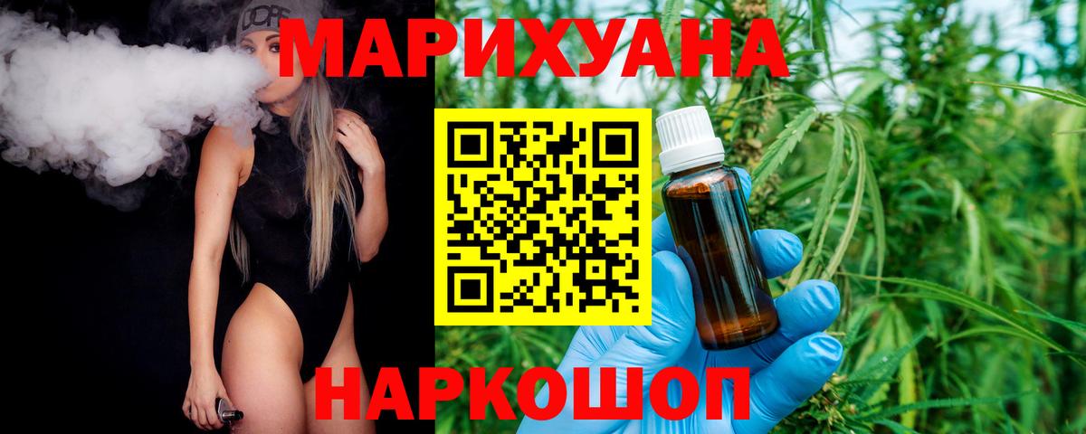 Бошки марихуана ГИДРОПОН Орёл